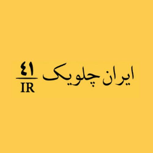 فودکورت دیپلمات سنتر بروجرد - سافت منو