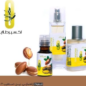 روغن آرگان تولید شرکت zinglob مراکش بوده که به صورت مستقیم و بدون واسطه وارد کشور شده (توسط اکسیر طلایی)
مرطوب‌کنندگی و حالت‌دهندگی 
مفید برای مشکلات پوست سر 
مفید برای جلوگیری از آسیب‌های ناشی از رنگ‌کردن مو
محافظت از پوست در برابر آفتاب
مفید برای درمان ریزش مو 
مفید برای رفع خشکی پوست
افزایش‌دهنده‌ی سرعت رشد ناخن 
استفاده به‌عنوان ماسکِ مو