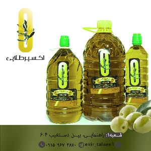 روغن زیتون بدون بو تولید در استان گیلان شهر رودبار و تارم زنجان بوده جهت اطمینان از محصول (به علت عدم تولید توسط فروشگاه )تمامی روغن های زیتون به آزمایشگاه فرستاده میشود
برخی خواص:
 سرشار از مواد ضد التهاب است
عامل مهم پیشگیری از سکته قلبی
کاهش کلسترول بد خون با روغن زیتون 
کنترل دیابت از خواص روغن زیتون
 جلوگیری از آلزایمر 
کاهش خطر ابتلا به سرطان
 سلامت مو و پوست 
کاهش وزن و لاغری
و...