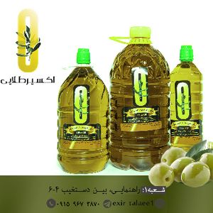 روغن زیتون فوق بکر بدون تسویه شیمیای بوده و تمامی خواص روغن زیتون در ان حفظ شده است تولید در استان گیلان شهر رودبار و تارم زنجان بوده جهت اطمینان از محصول (به علت عدم تولید توسط فروشگاه )تمامی روغن های زیتون به آزمایشگاه فرستاده میشود