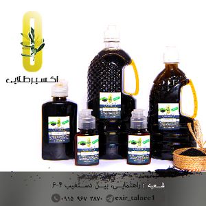 برخی خواص:
بیشترین مورد استفاده از این روغن بی نظیر برای درد های عظلانی است 
خاصیت ضد باکتریایی
تاثیر بر کاهش وزن
رفع علائم بیماری‌های پوستی مثل آکنه، پسوریازیس، اگزما 
حفاظت از کبد و کلیه
تخریب سلول‌های سرطانی
و...