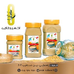 منظور ارده سنگی یعنی به روش سنتی با اسیاب سنگی گرفته شده به علت عدم حرارت دیدن و سرعت کم باعث شده طمع ارده و خواص آن کاملا خفظ شود 
ارده کنجد حاوی مقدار زیادی امگا ۳ و ویتامین‌ها و مواد معدنی ضروری برای سلامت پوست است. آنتی‌اکسیدان‌های موجود در این ماده غذایی از پیری پوست جلوگیری می‌کند و التهاب را کاهش می‌دهد.