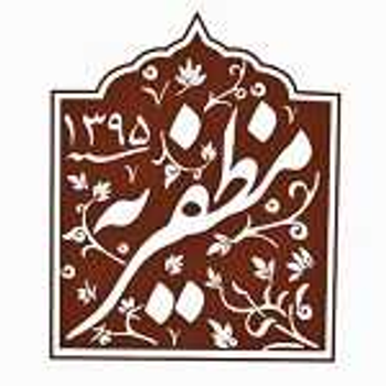 اوزون کباب تبریز