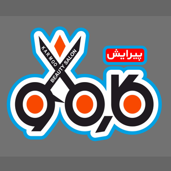 ✂️آرایشگاه کارمو 09189691101