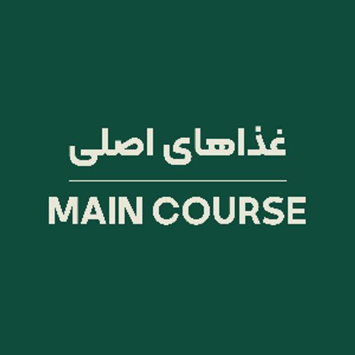 رستوران یاس - سافت منو