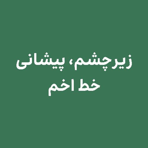 بونیتو 