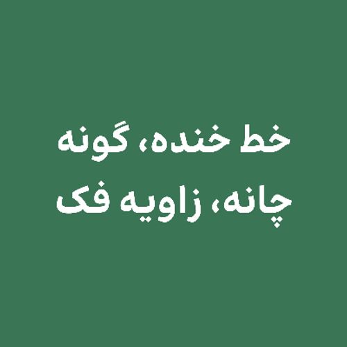 بونیتو 