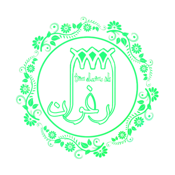 باغ رستوران سنتی ارغوان