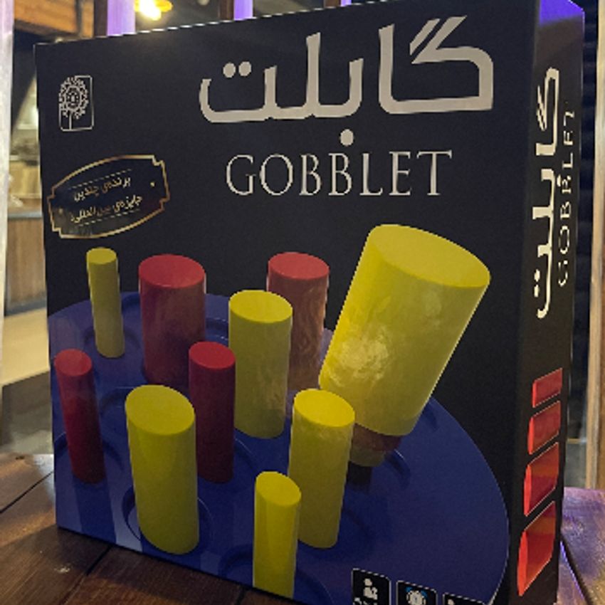 ساعتی ۴۵