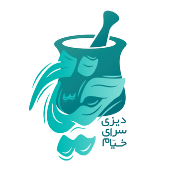دیزی سرای خیام