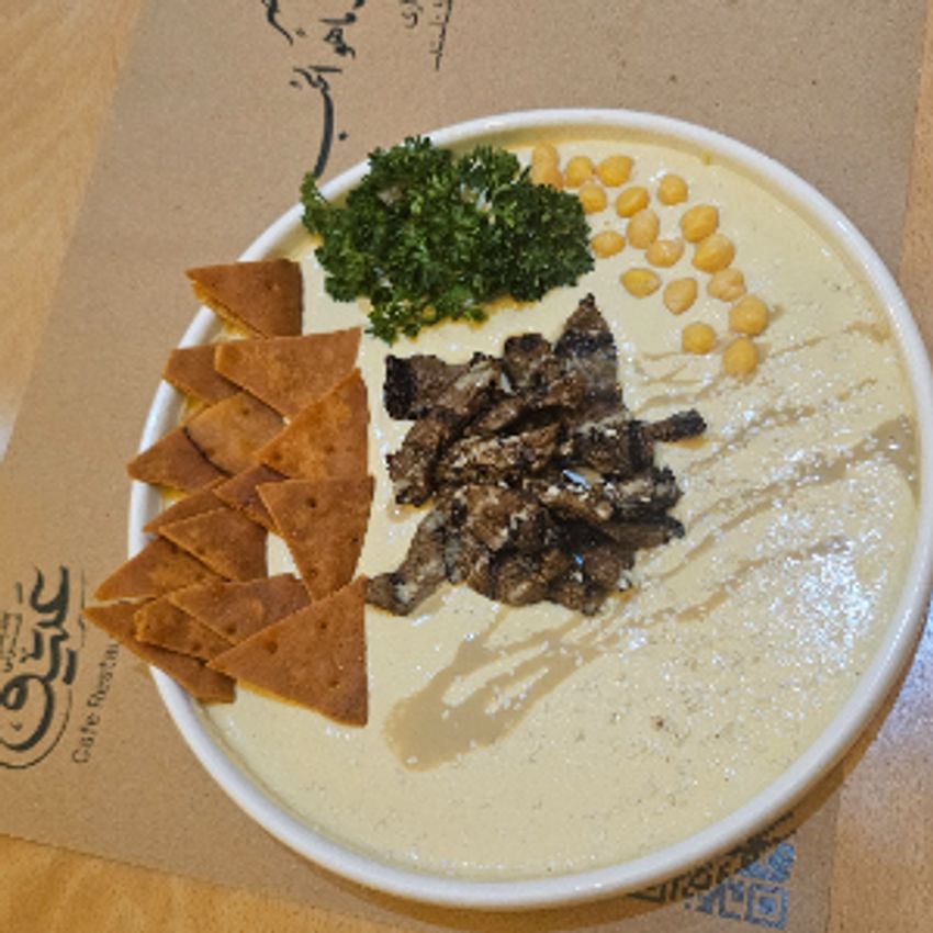 نخود ارده گوشت