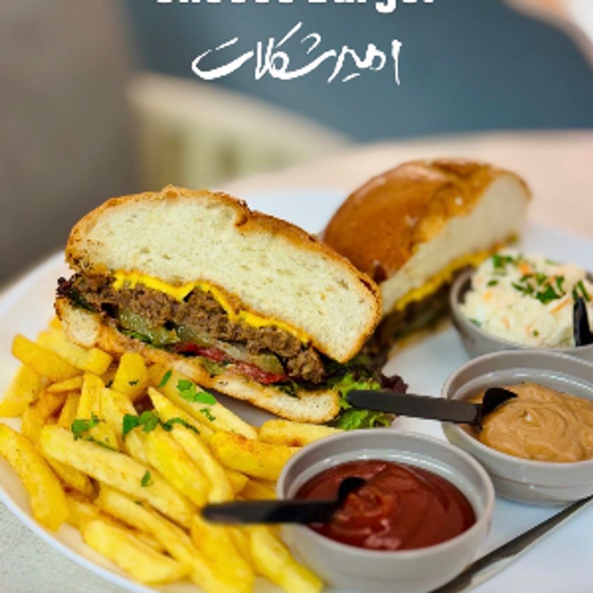 برگر۱۲۰ گرمی،،پنیرورقه ای،کاهو،گوجه،خیارشور،پیاز، سس مخصوص،دورچین فرنچ فرایز