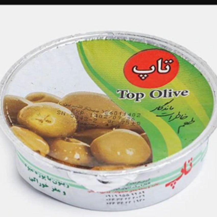 ذیتون پرورده