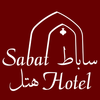 هتل ساباط