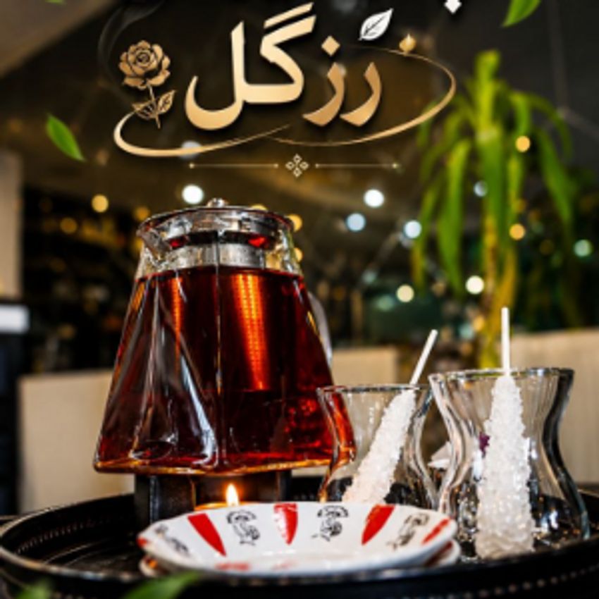 1 تا 2 نفره