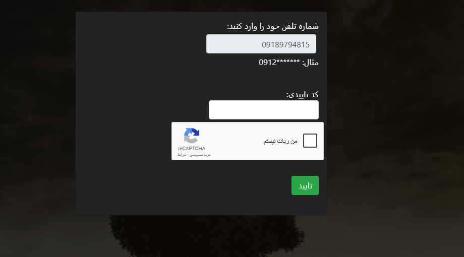 آموزش ساخت منو دیجیتال رستوران و کافه - رایگان