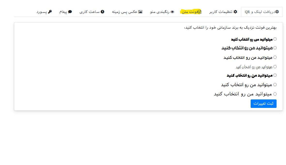 پرامپت قراردان تصویر خودتون وسط شلوغی خیابان