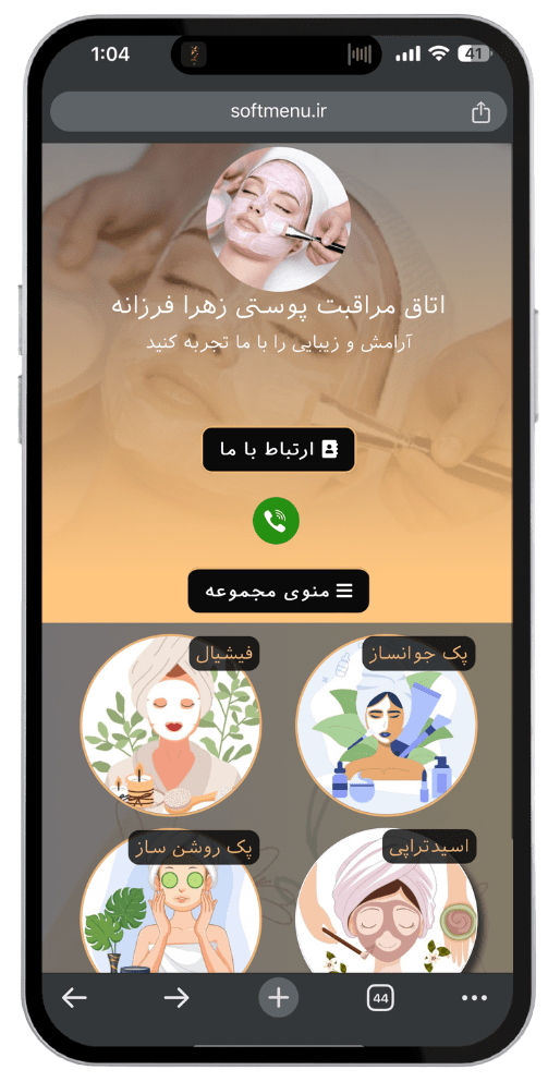 ساخت کیوآرکد رایگان - ساخت کیوآرکد برای اینستاگرام - ساخت کیوآرکد برای لوکشین - qr code