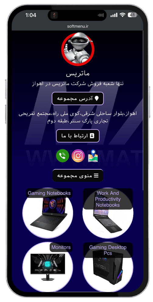 ساخت بارکد برای محوصلات - ساخت کیوآرکد آنلاین - ساخت کیوآرکد رایگان - qrcode